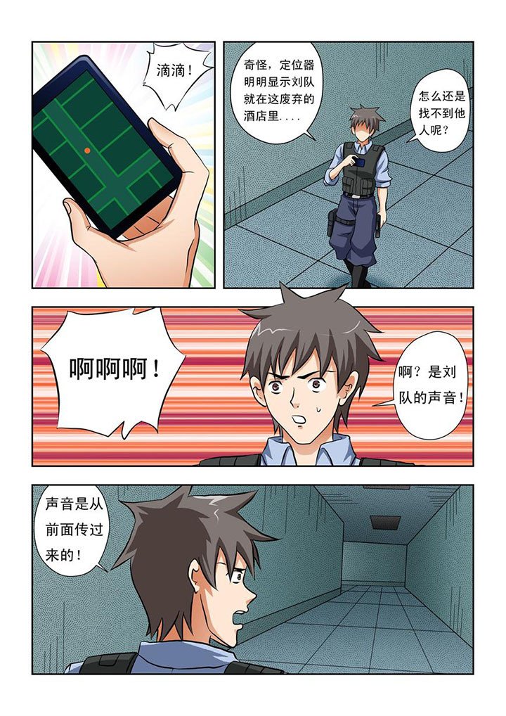 第13章：
