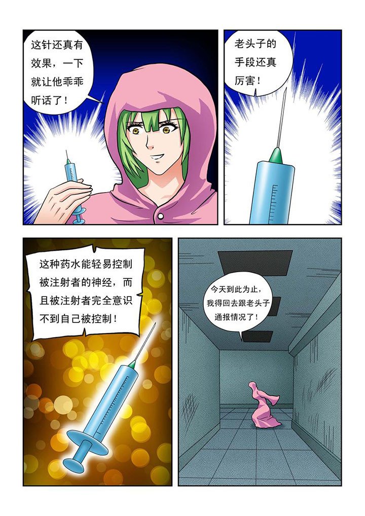 第13章：