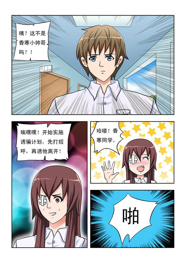 第14章：