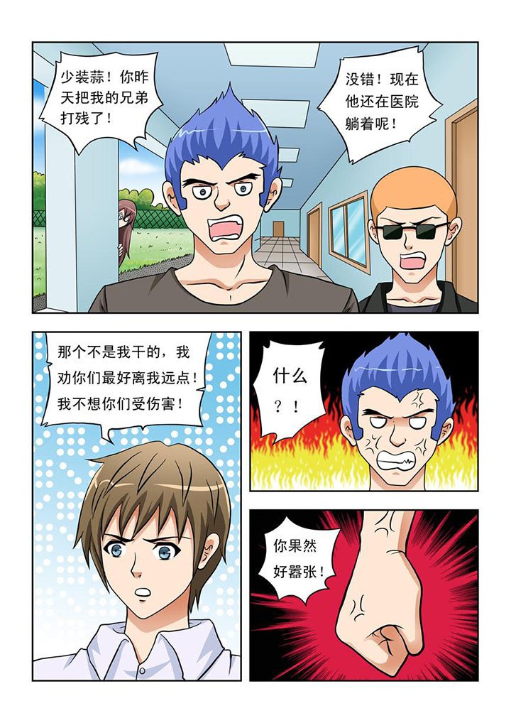 第14章：