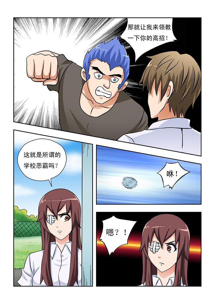 第14章：