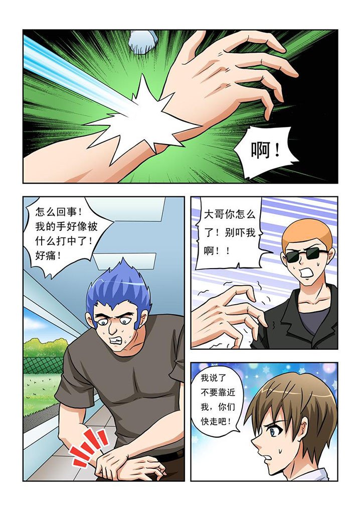 第14章：