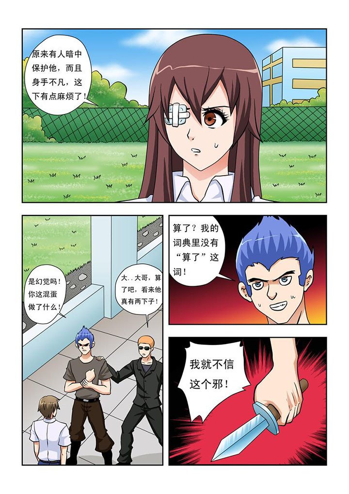 第14章：