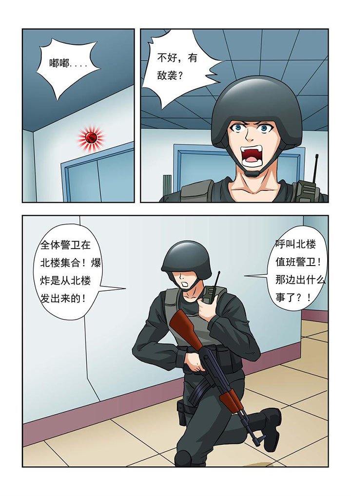 第2章：