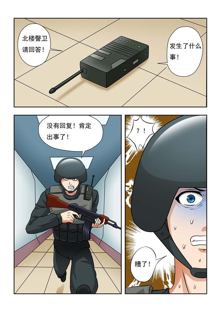 第2章：