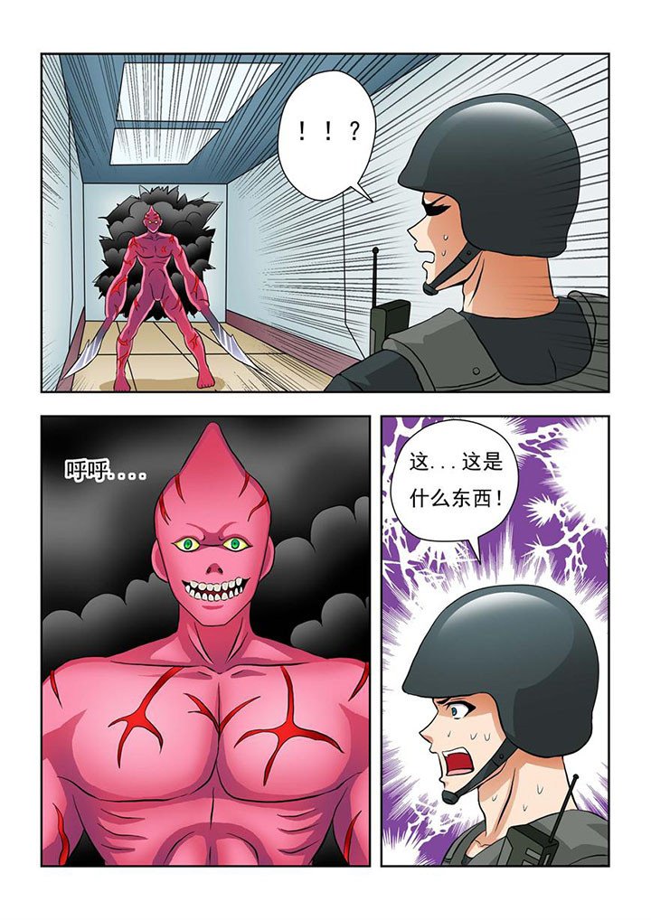 第2章：