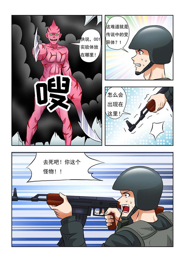 第2章：
