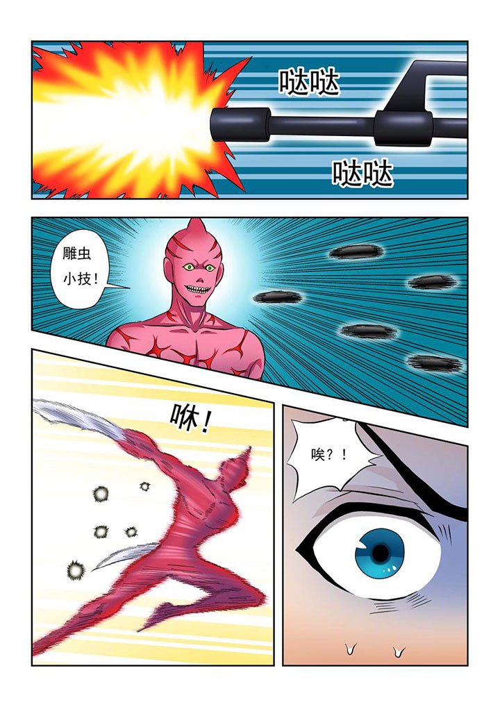 第2章：