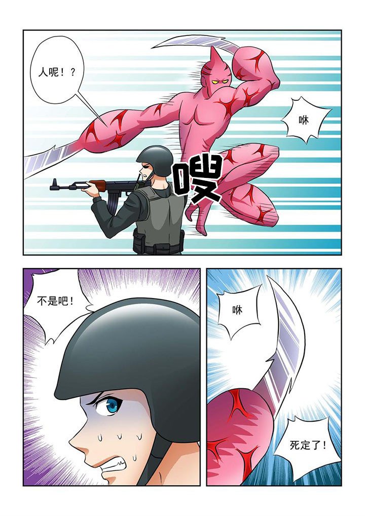 第2章：