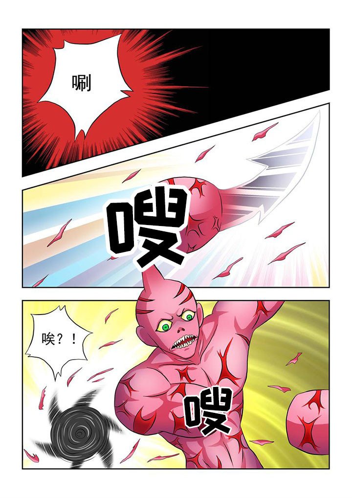 第2章：
