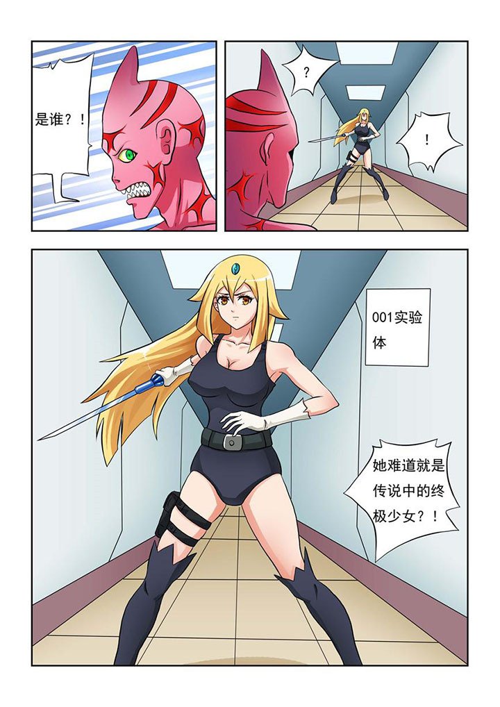 第2章：