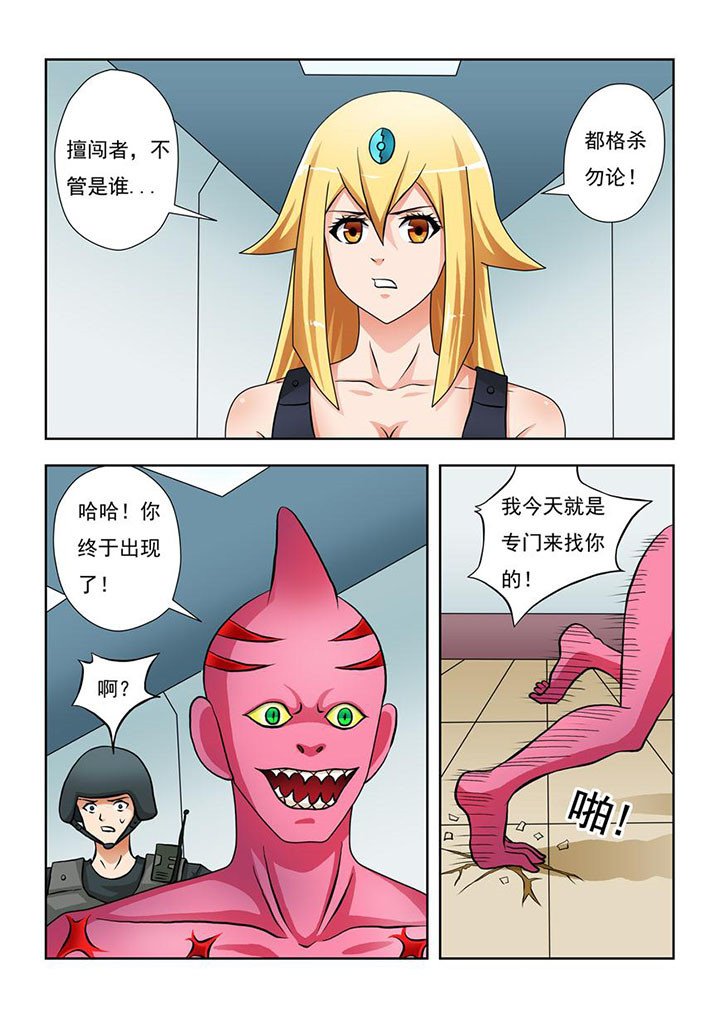 第3章：