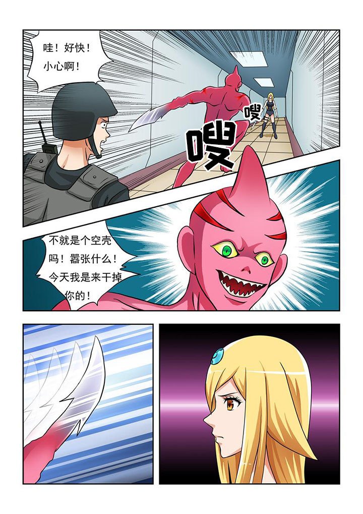 第3章：