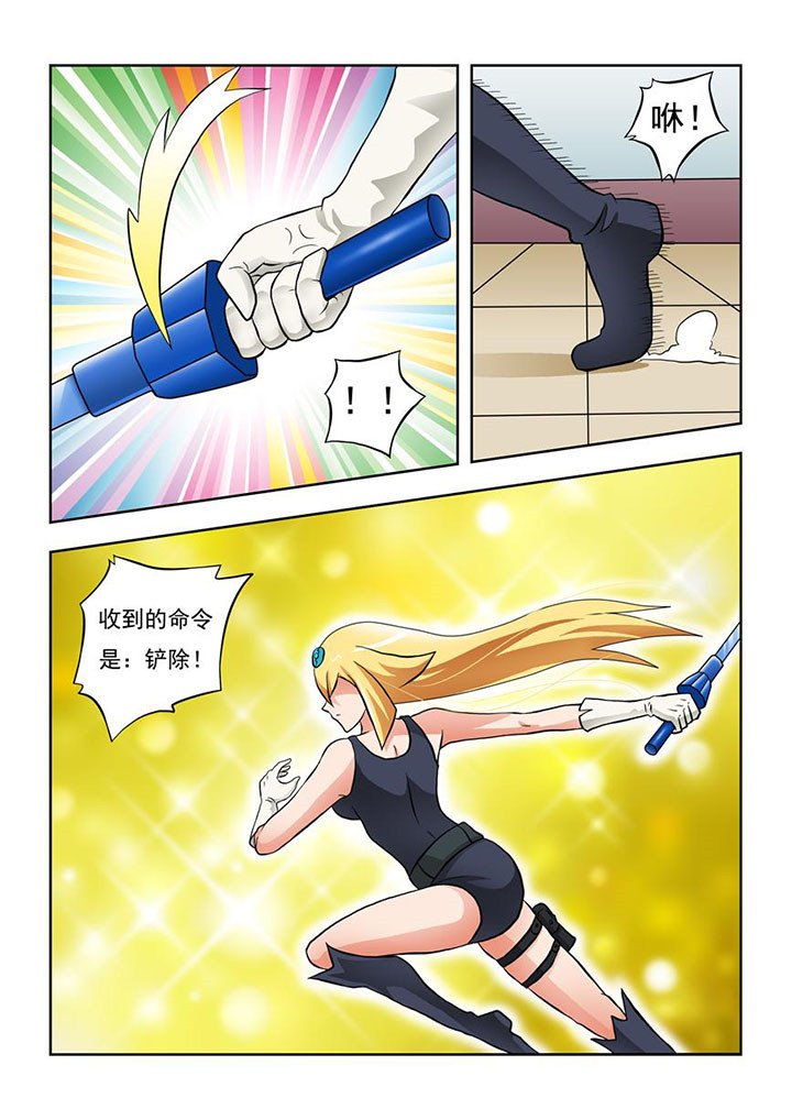 第3章：