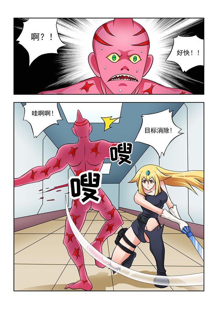 第3章：