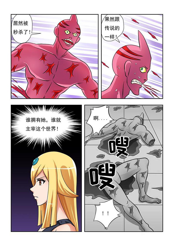 第3章：