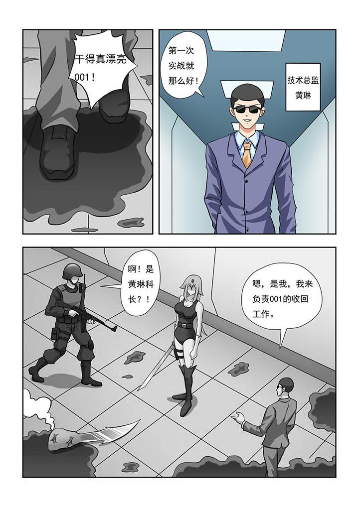 第3章：