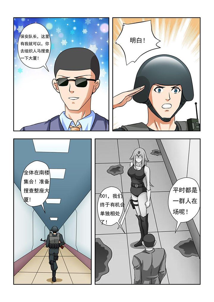第3章：