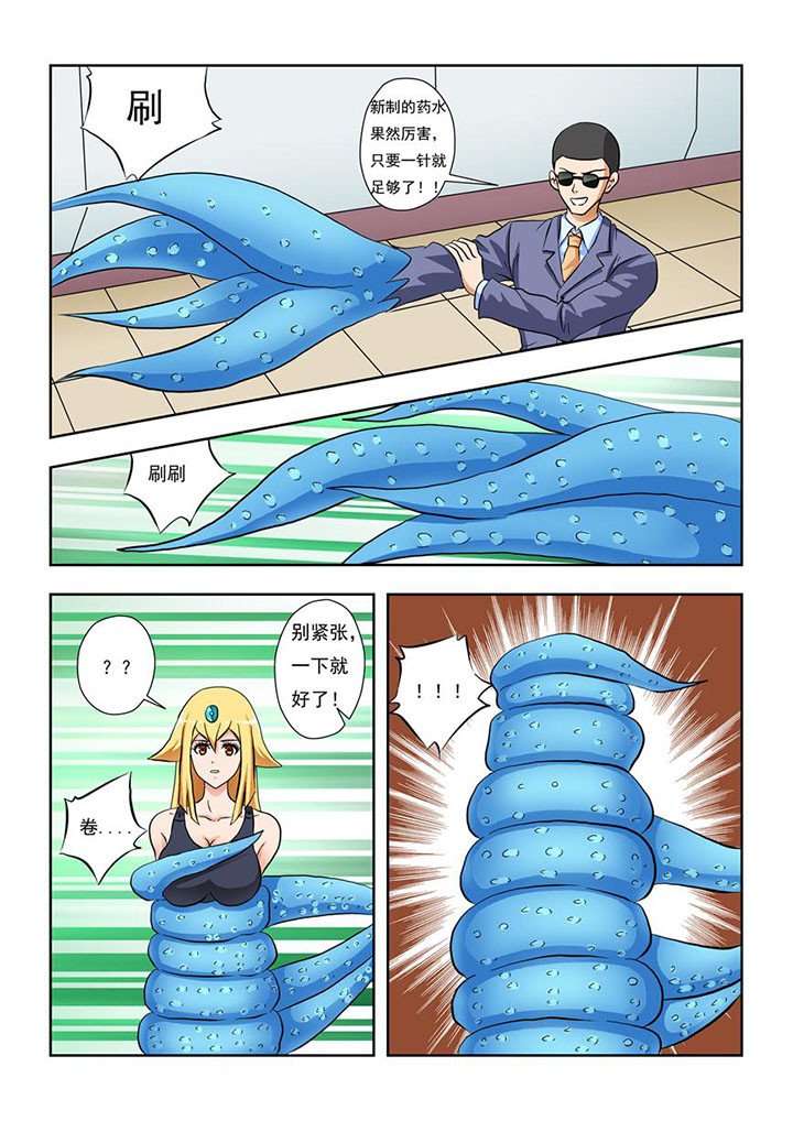 第4章：