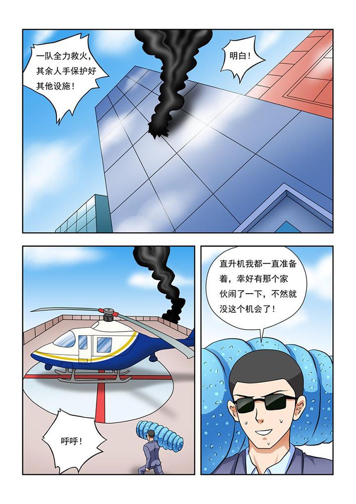 第4章：