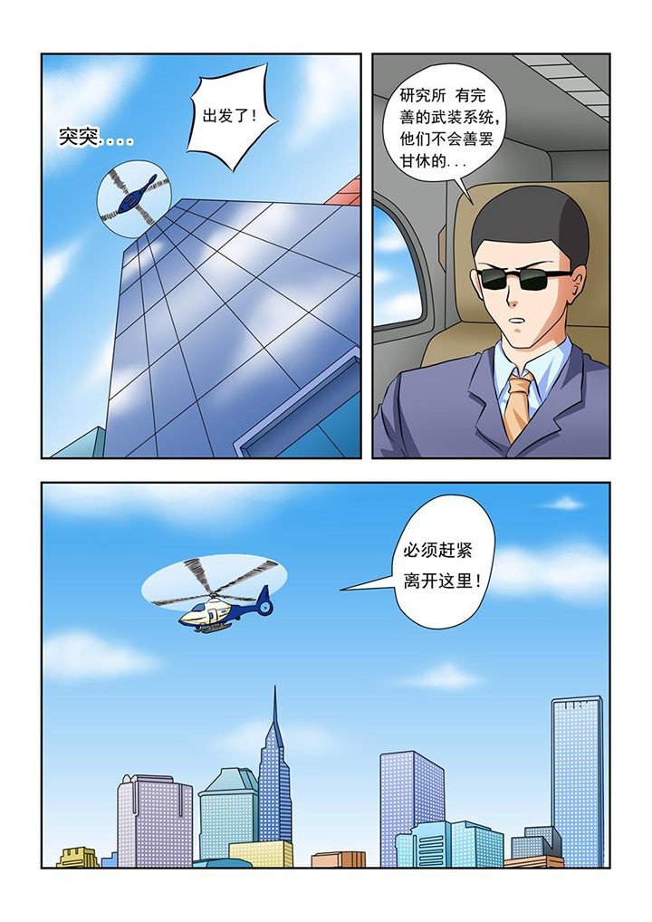 第4章：