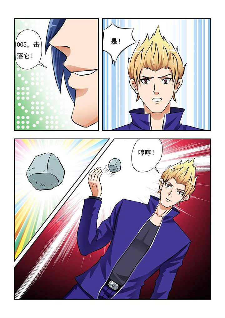 第4章：
