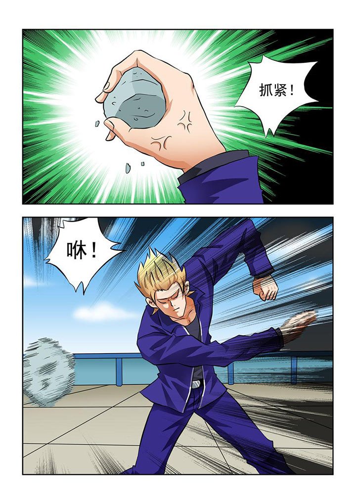 第5章：