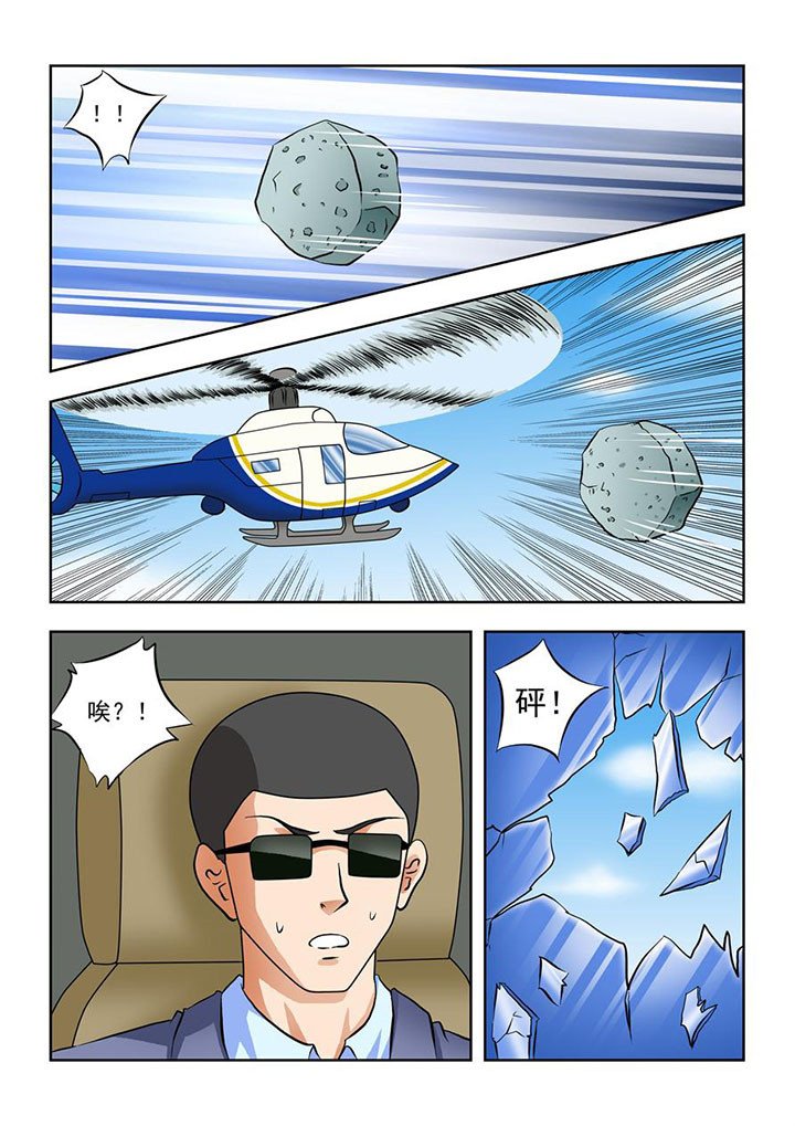 第5章：