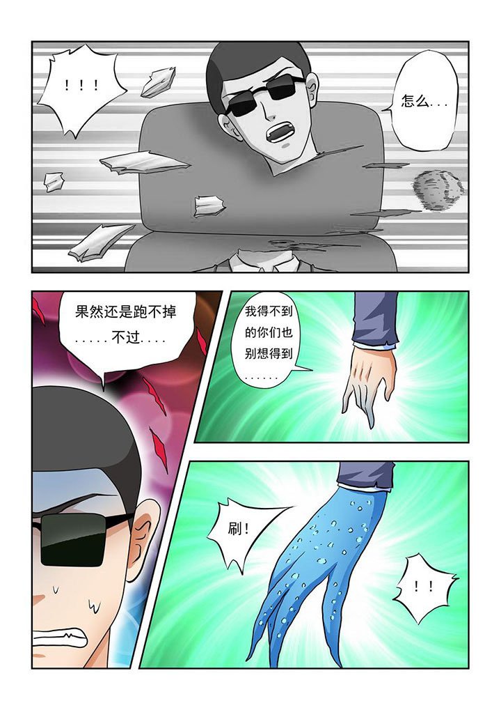 第5章：