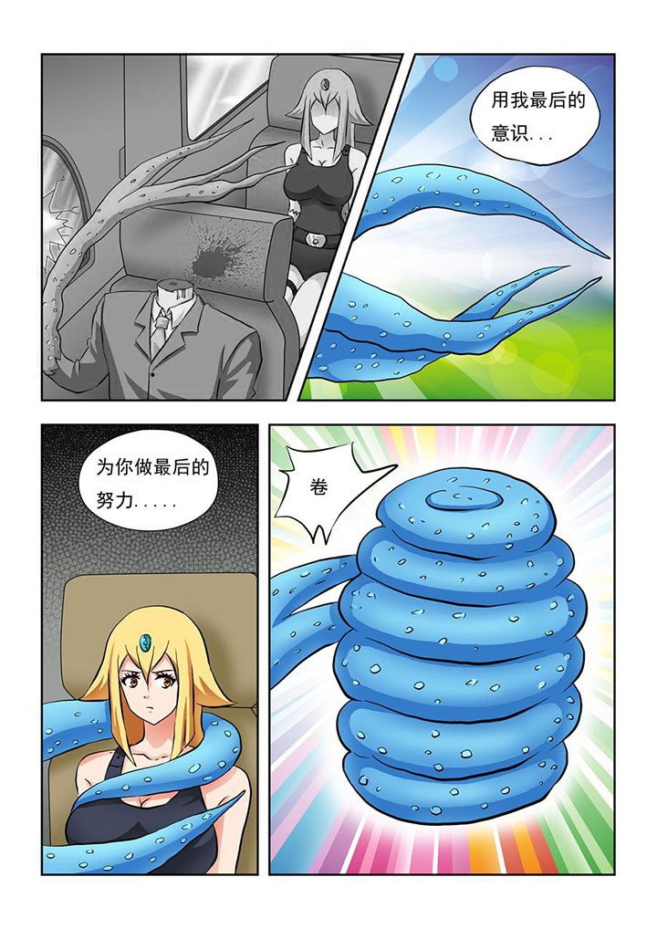 第5章：