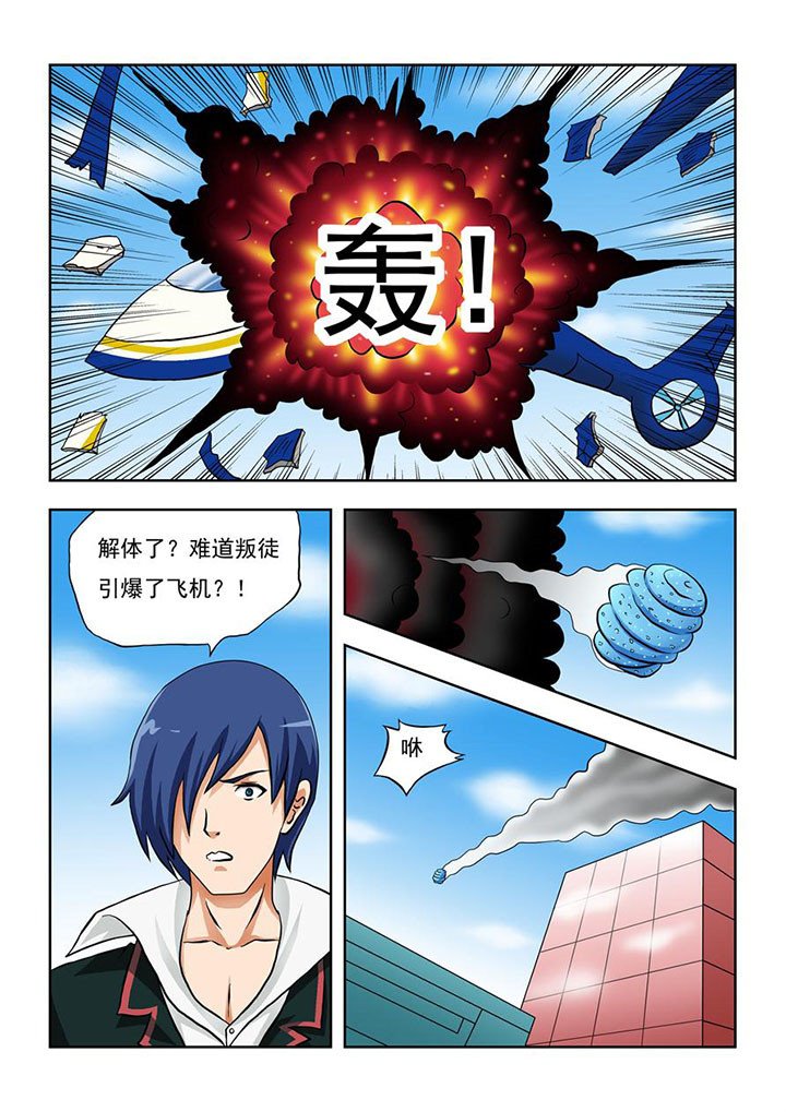 第5章：