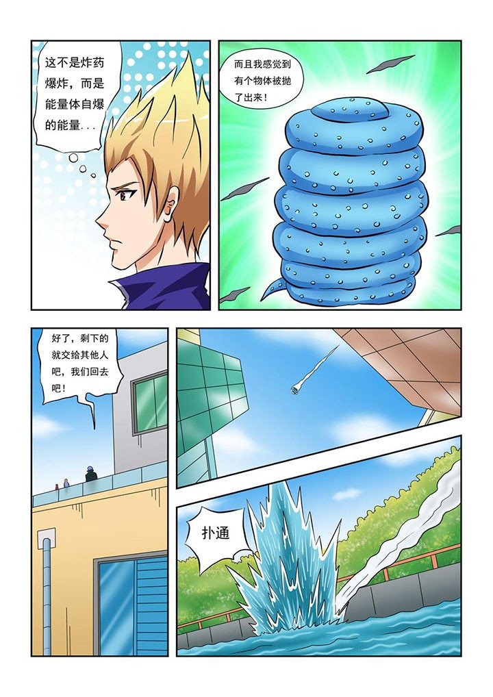 第5章：