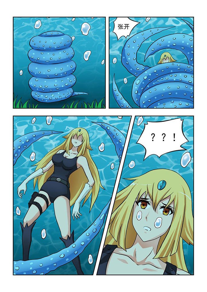 第5章：