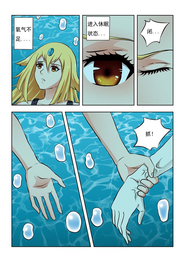 第5章：
