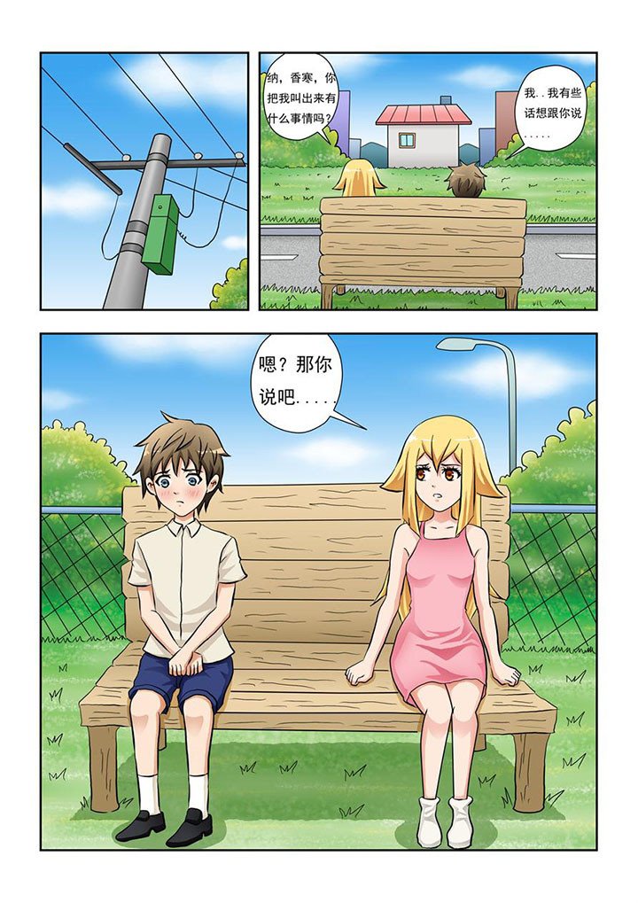 第6章：