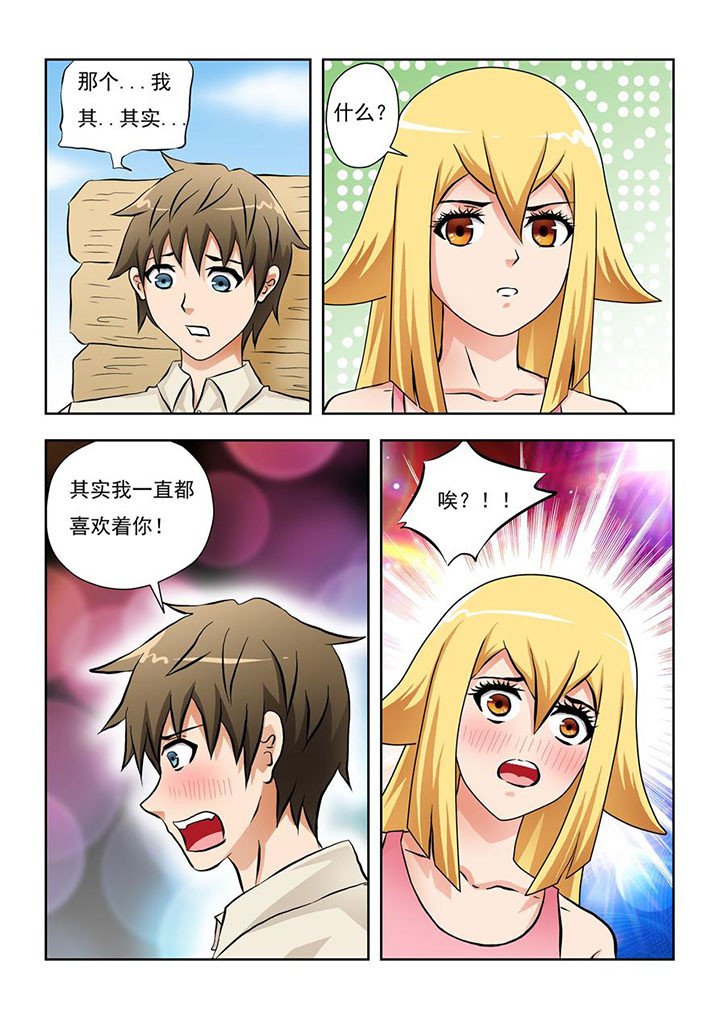 第6章：