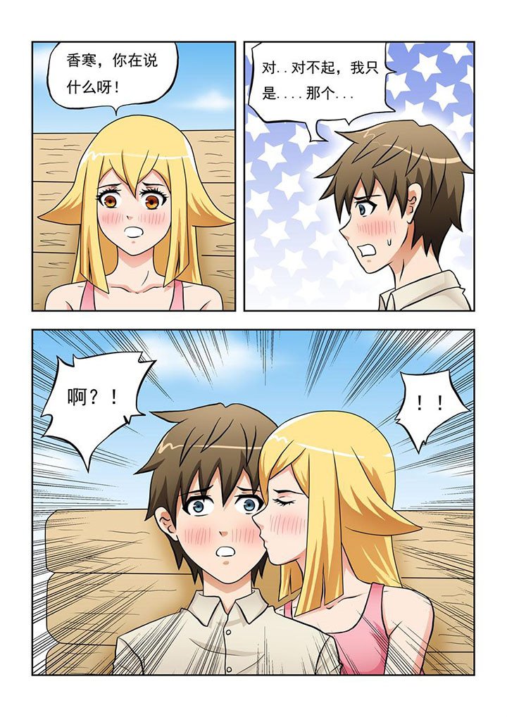第6章：