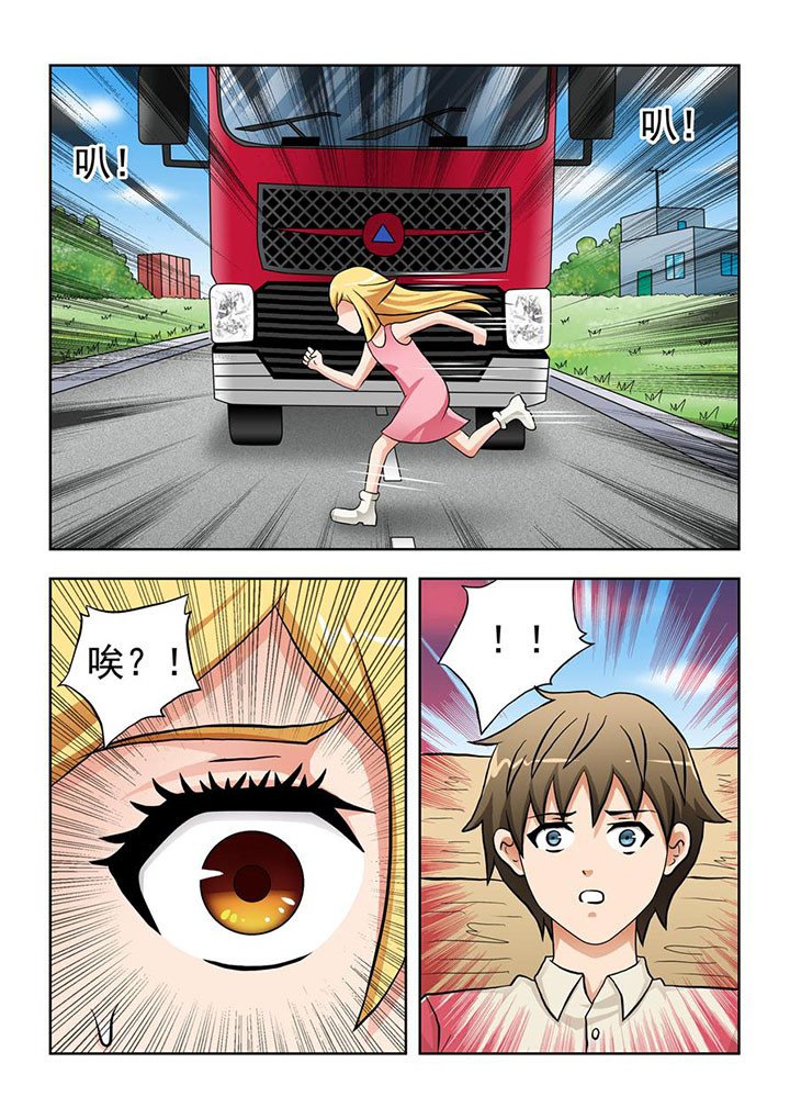 第6章：