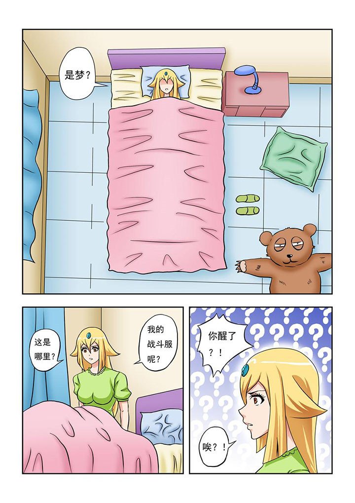 第6章：