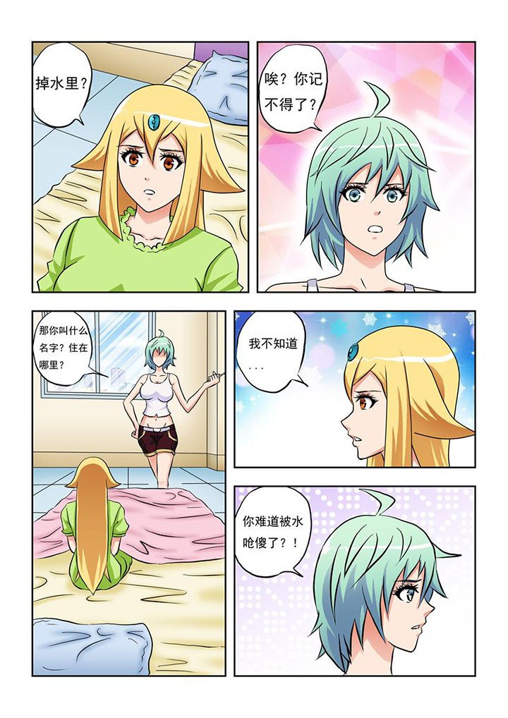 第7章：