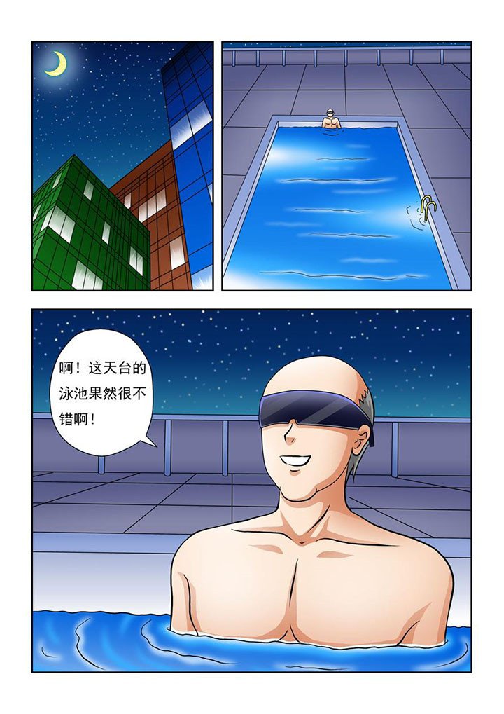 第7章：