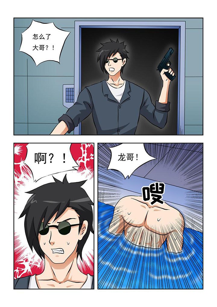 第8章：