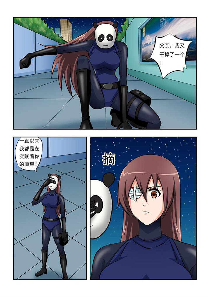 第8章：