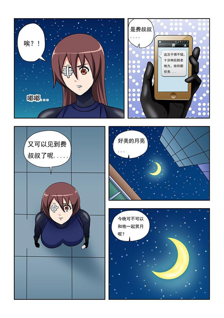 第8章：