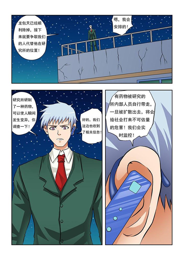 第8章：