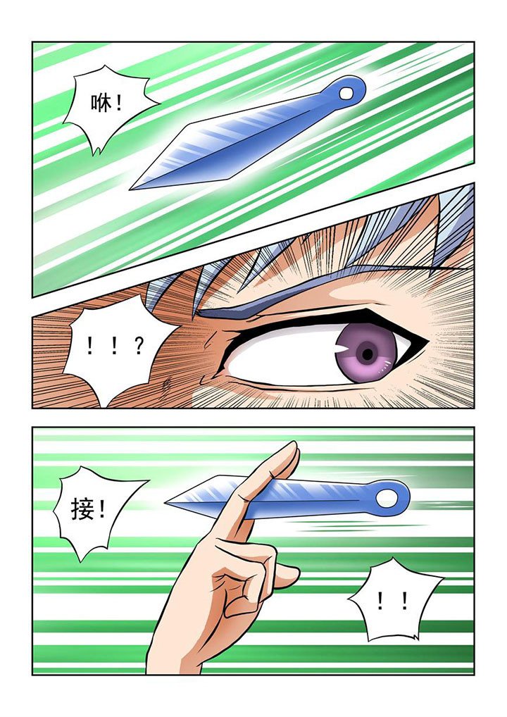 第8章：
