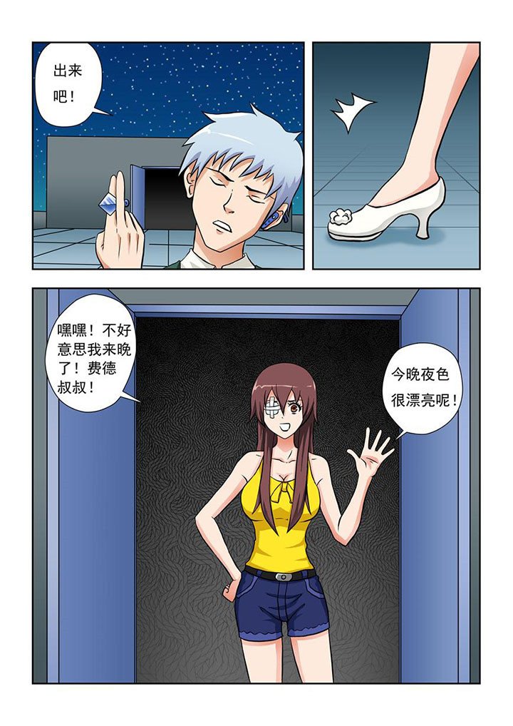 第8章：