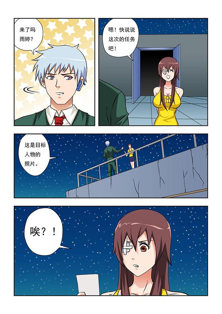 第9章：