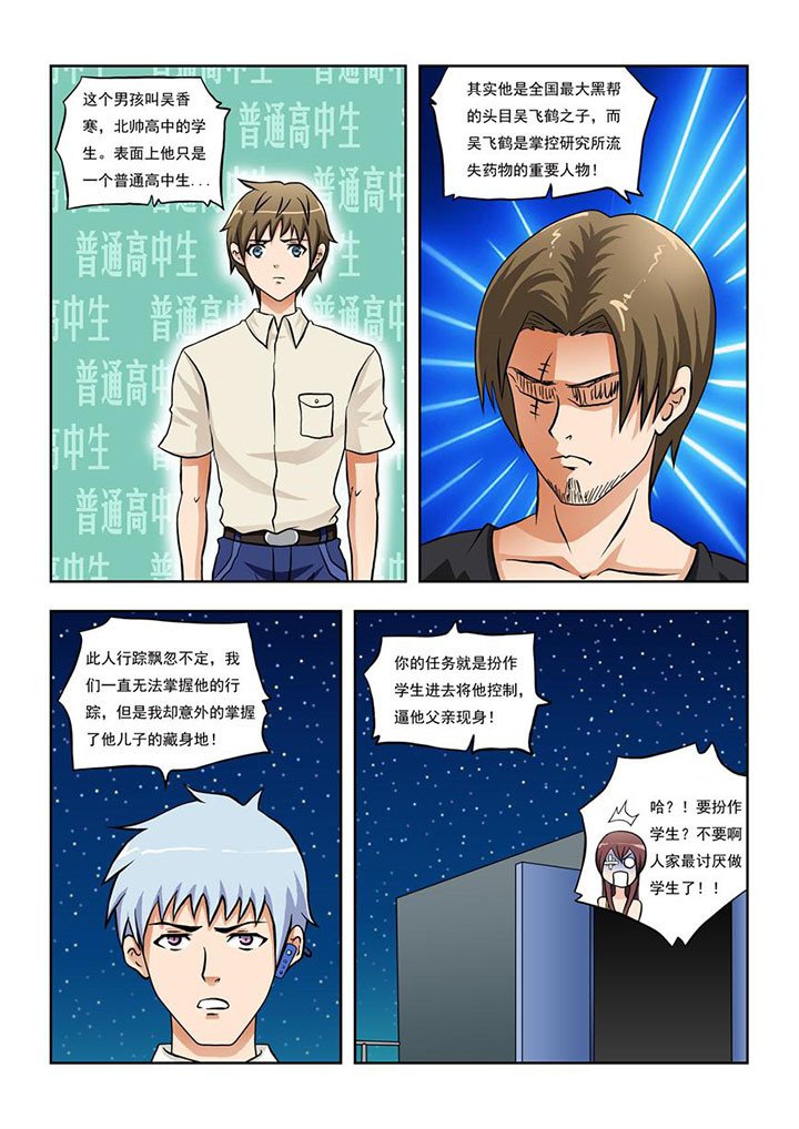 第9章：
