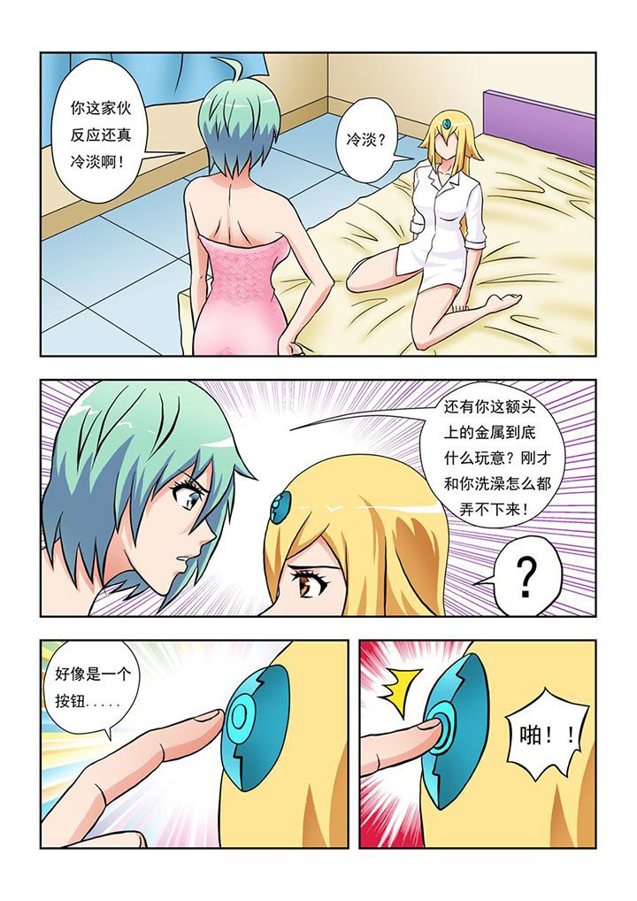 第9章：